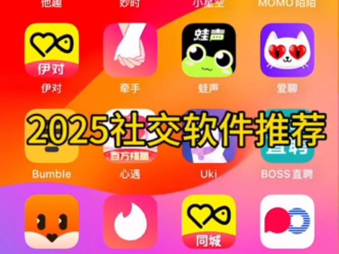 过客软件园官网入口2025缩略图