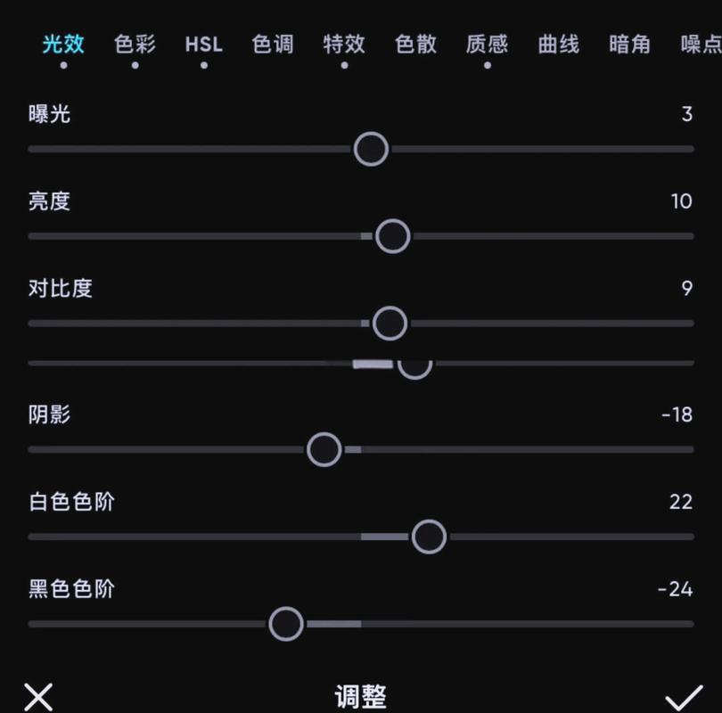 美易的社会滤镜在哪