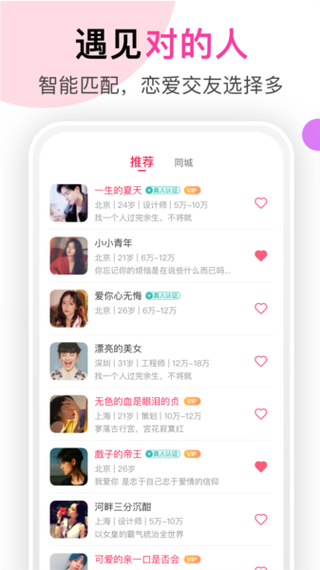 聊她下载并安装缩略图