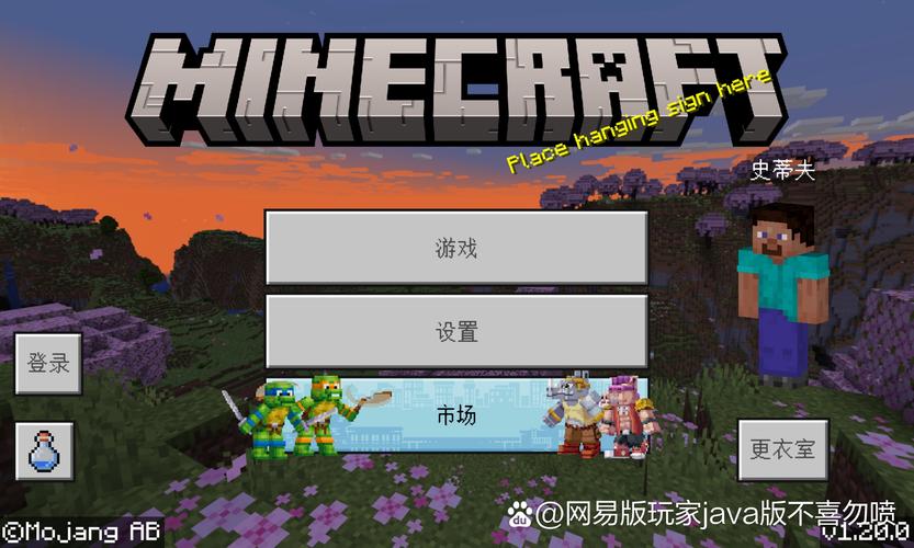 pubg国际服版本防封缩略图