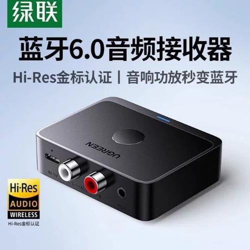 电脑音箱如何改成蓝牙音箱