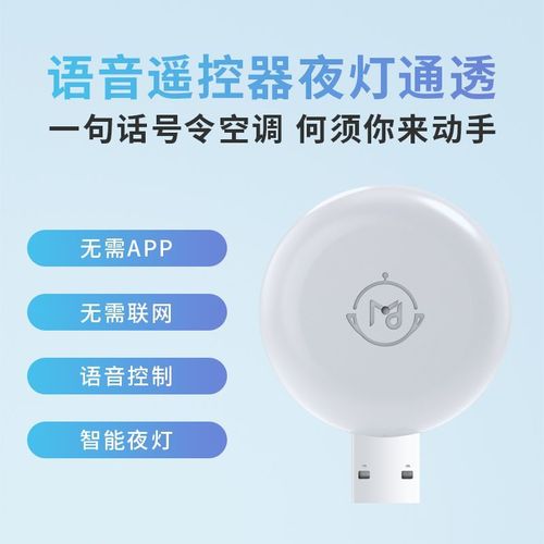 智能遥控开关接线实物