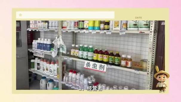 2026年禁售的药品游戏截图