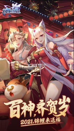 闪烁之光渠道服怎么下载图标