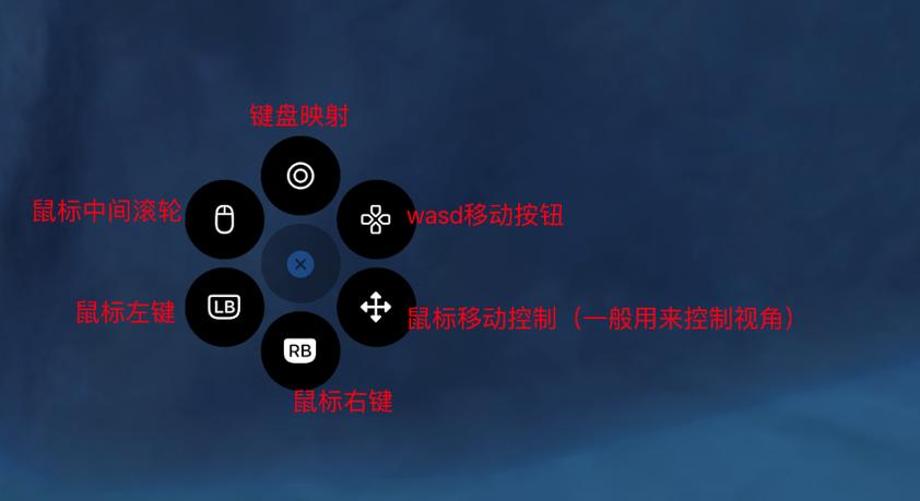 iOS按键映射软件缩略图