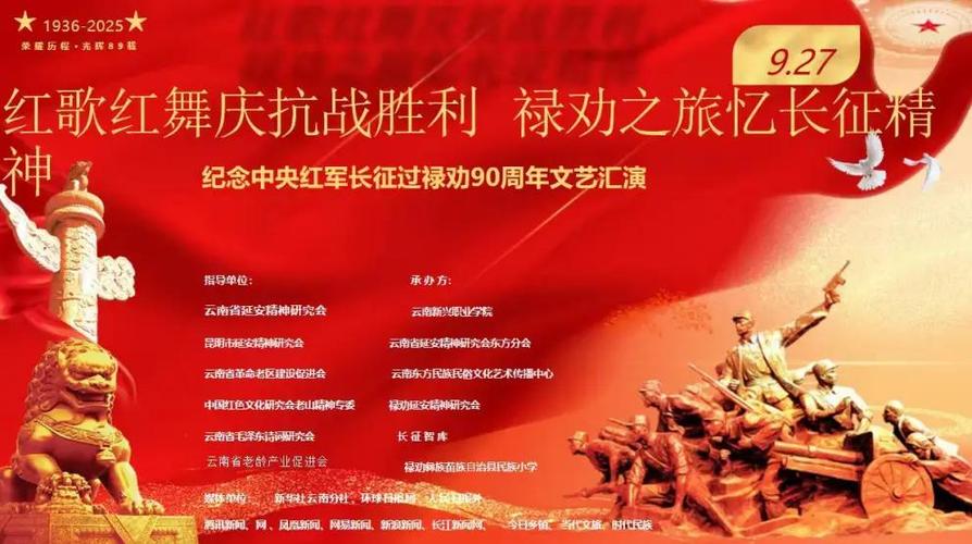 什么叫红色教育游戏截图