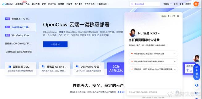 防空内置功能菜单图标