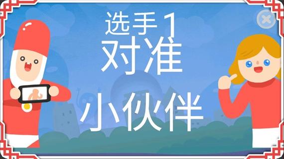 疯狂来往官方网站游戏截图