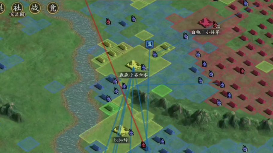 三国志战略版被俘虏退盟图标