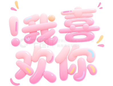 我喜欢你在线观看完整版免费观看