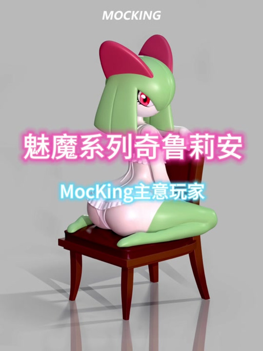 我的世界魅魔模组(原珍妮模组)安装包缩略图