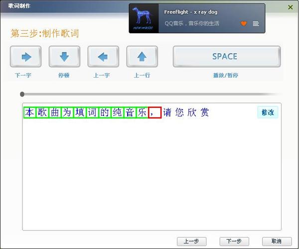 qq音乐播放记录同步缩略图