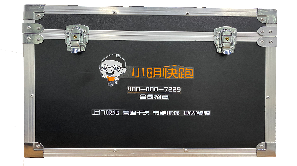 小明快跑缩略图