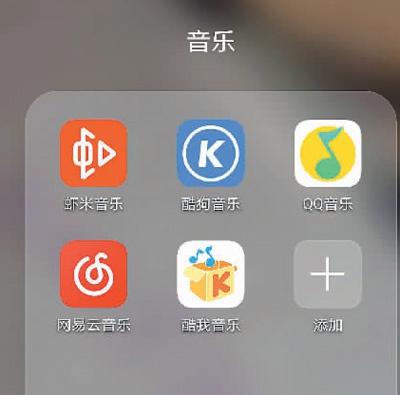 QQ不能下载酷下载酷狗