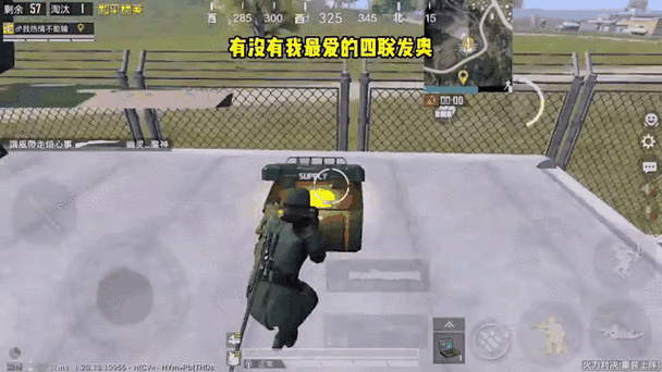 和平精英火力对决火箭筒缩略图