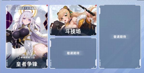 星神少女无限刷op币教程缩略图