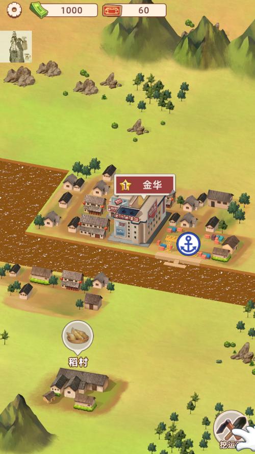 王铲铲的运河梦无限钞票缩略图