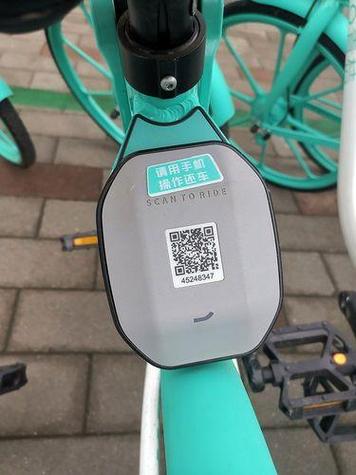 共享单车有定位吗游戏截图