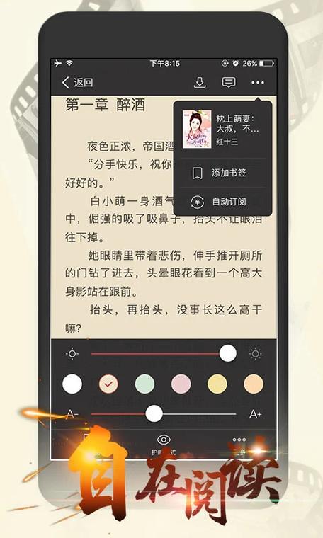 连尚读书女生版缩略图
