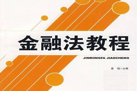 金融fa是什么意思图标
