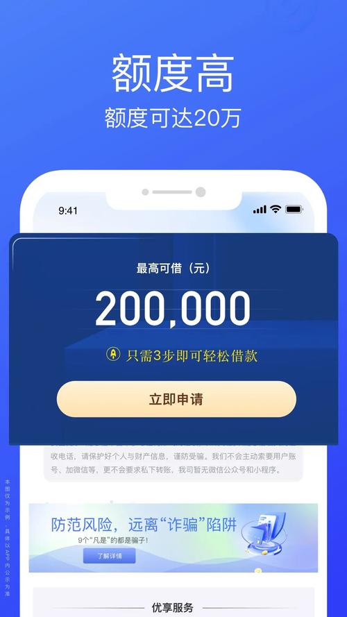 悦借钱app下载图标
