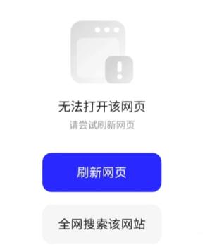 夸克页面加载不出来缩略图
