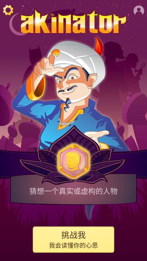 网络天才入口中文版图标