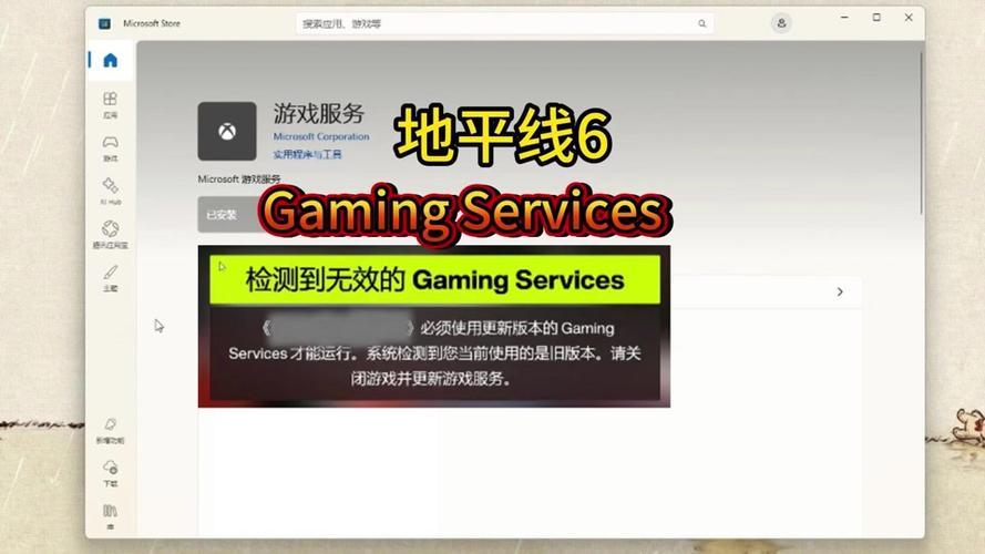 平板游戏打不开是什么原因图标