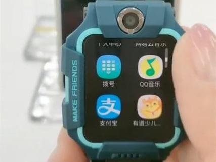 儿童电话手表支付宝功能介绍游戏截图
