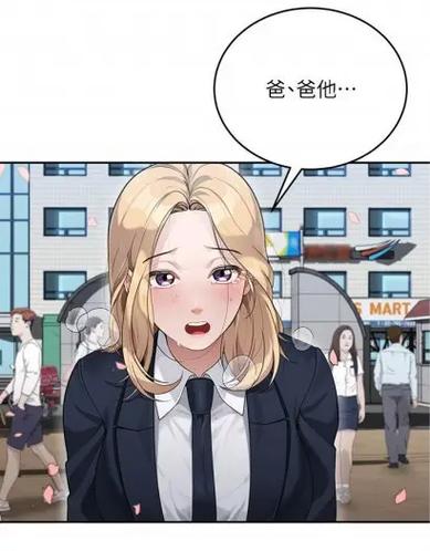 迎新小套房九九漫画网缩略图