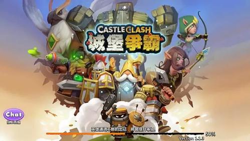 城堡争霸tv版,新版下载缩略图