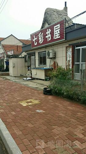 七彩书屋app官方下载缩略图