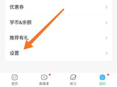 oppo手机怎么设置家长模式缩略图