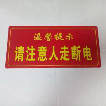 没跳闸没欠费但是断电了