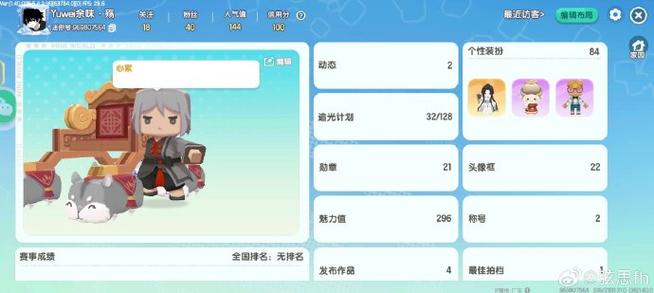 怎样改二维码上的名字