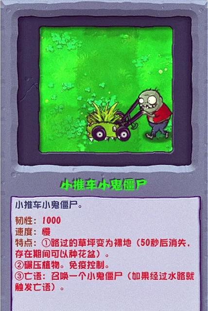 植物大战僵尸二怎么弄到花盆