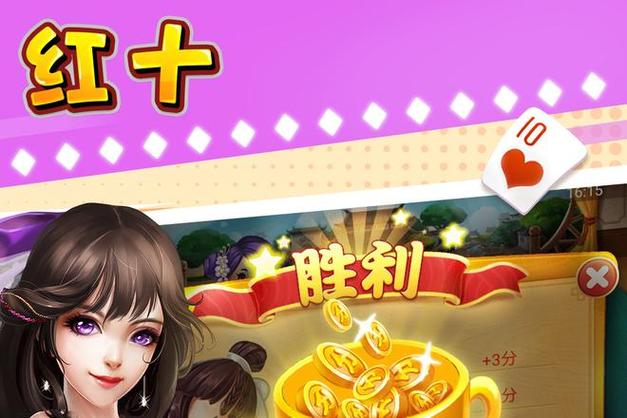 红十规则的玩法规则图标