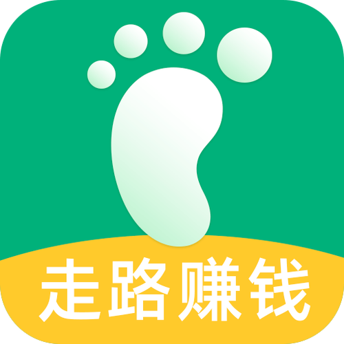 走呗app游戏截图