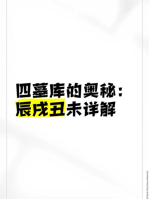 辰软件库软件分享缩略图