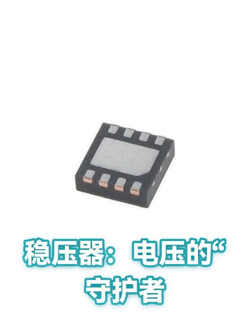 电压不稳 但是不跳闸