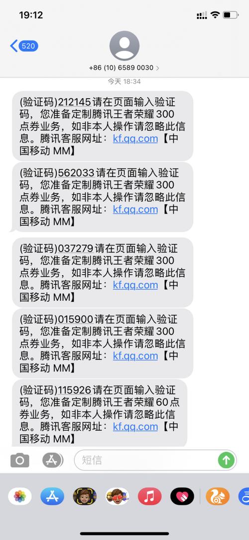 王者荣耀怎么关闭扣费功能图标