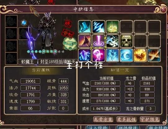 大话西游3免费版5开阵容怎么选分享