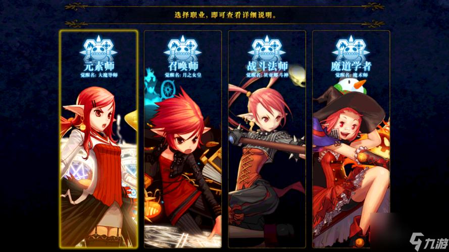二觉任务什么时候开