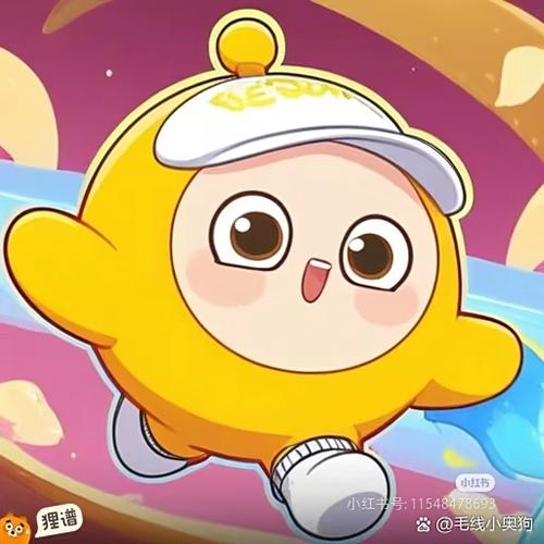 蛋仔派对蛋小黄缩略图