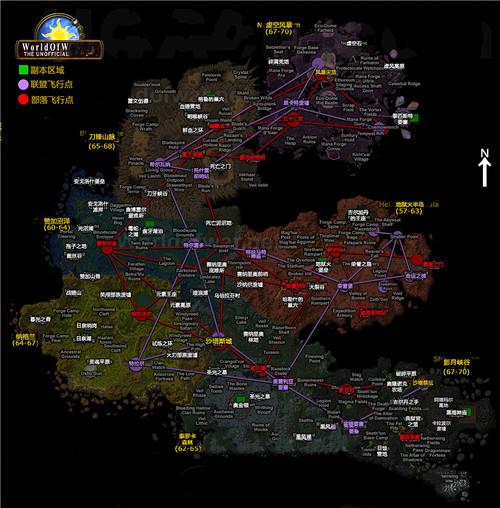 魔兽世界圣骑士60-70升级路线缩略图