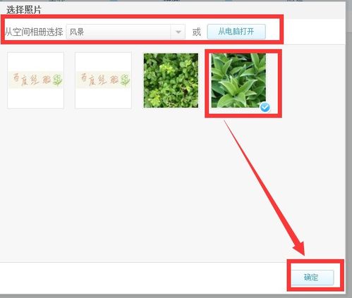 为什么美图秀秀占很多空间图标