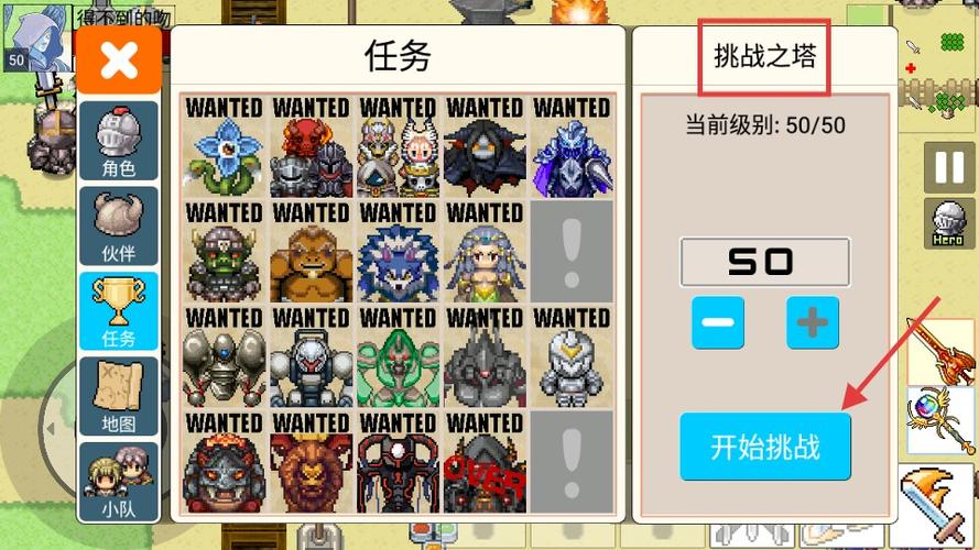 勇士的黎明混沌之战付费版缩略图
