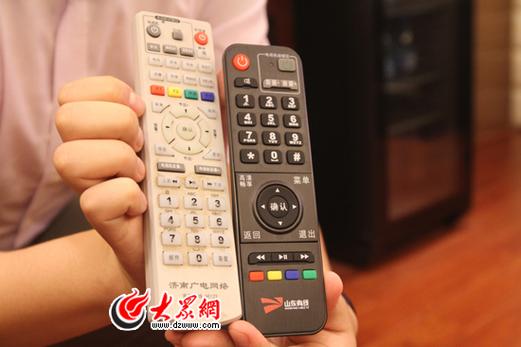 山东有线网络机顶盒游戏截图