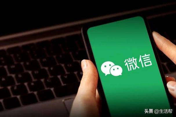 微信朋友圈下载游戏截图