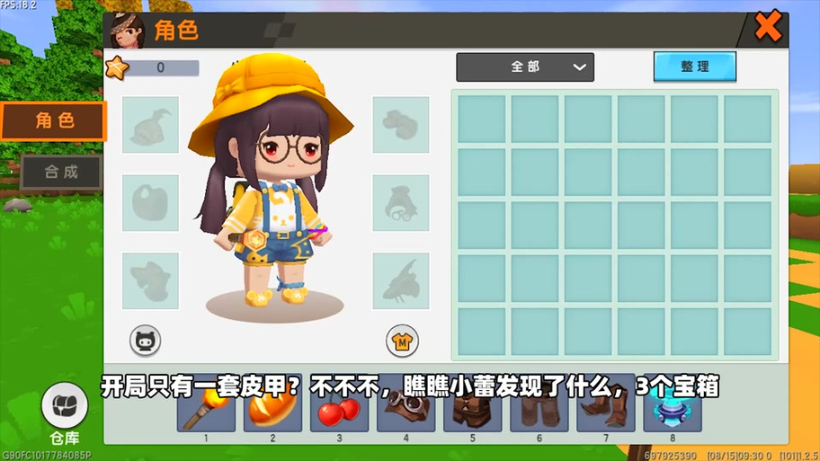 迷你世界mc无尽贪婪迷你号缩略图